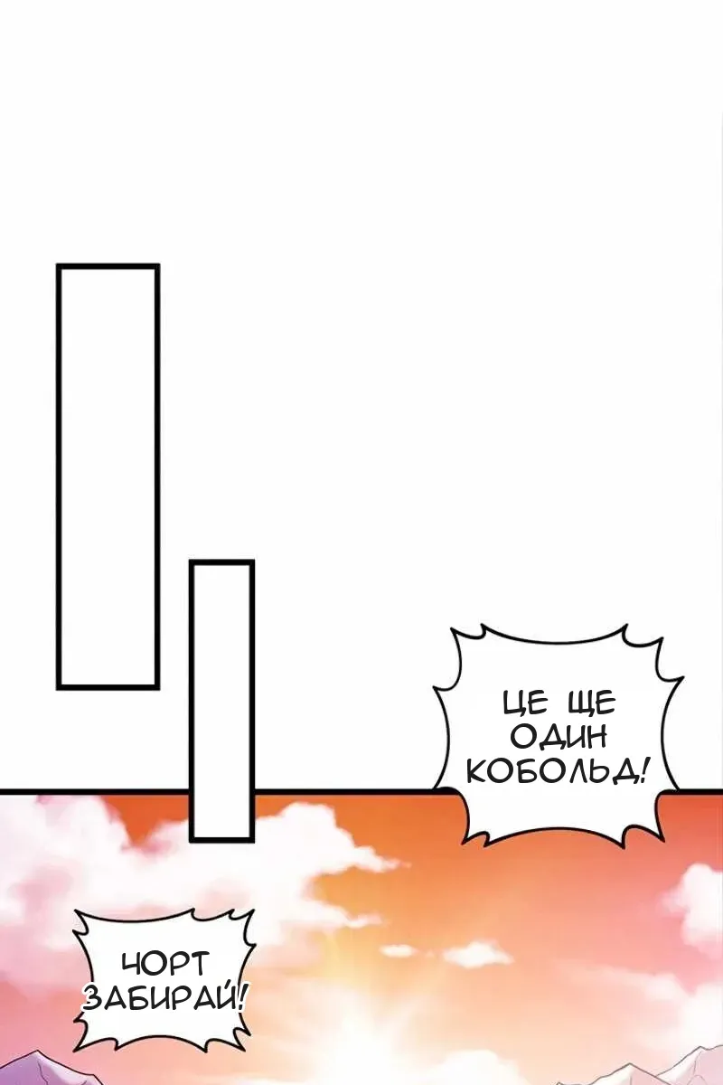 Сторінка 73