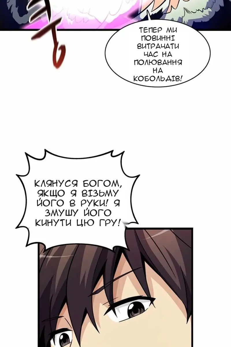 Сторінка 77