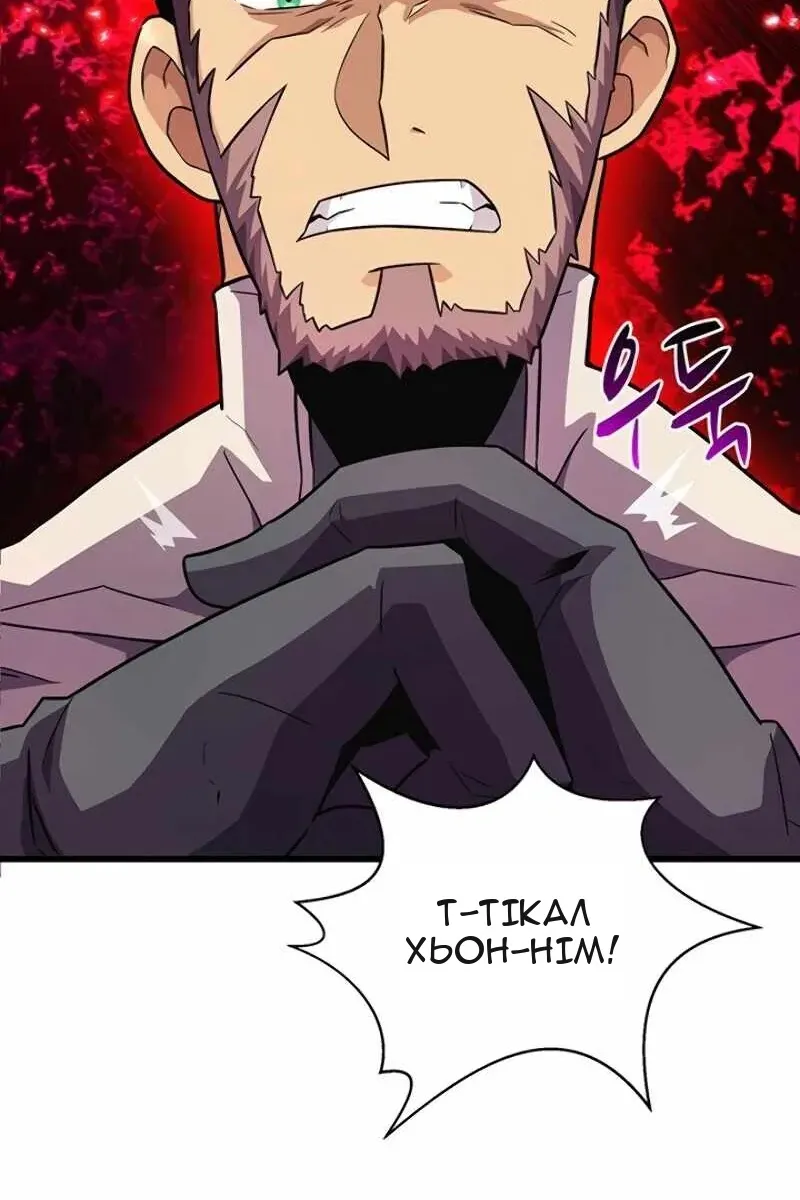 Сторінка 84