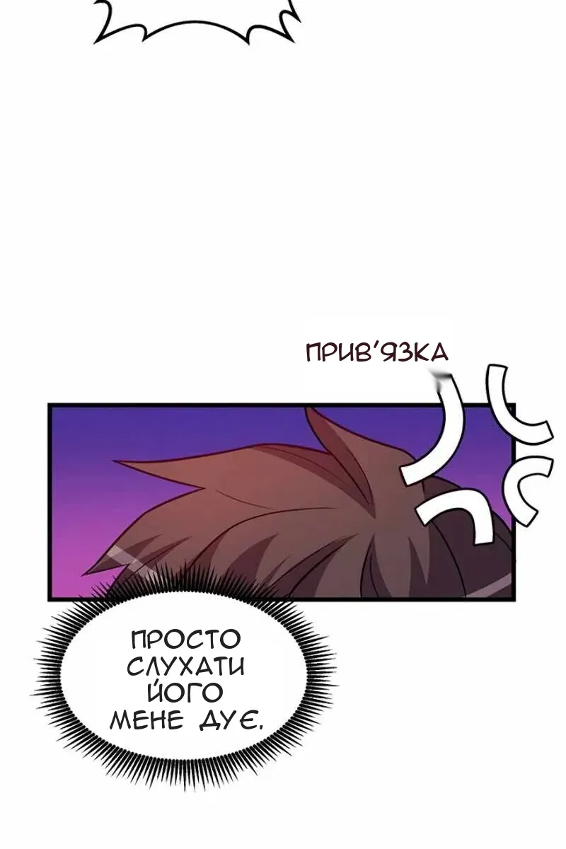 Сторінка 89