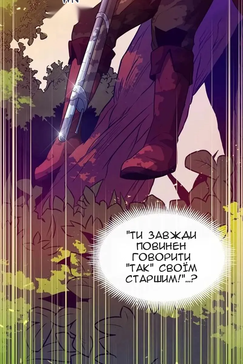Сторінка 91