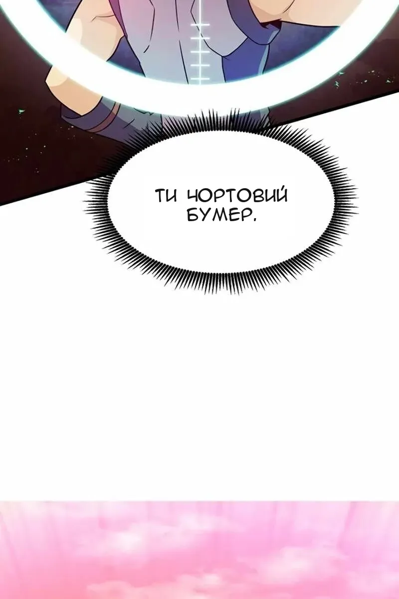Сторінка 93