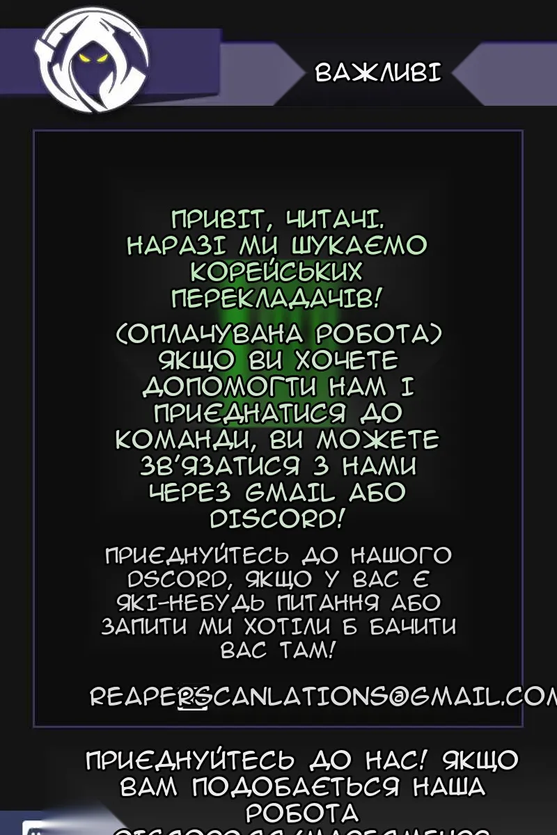 Сторінка 97