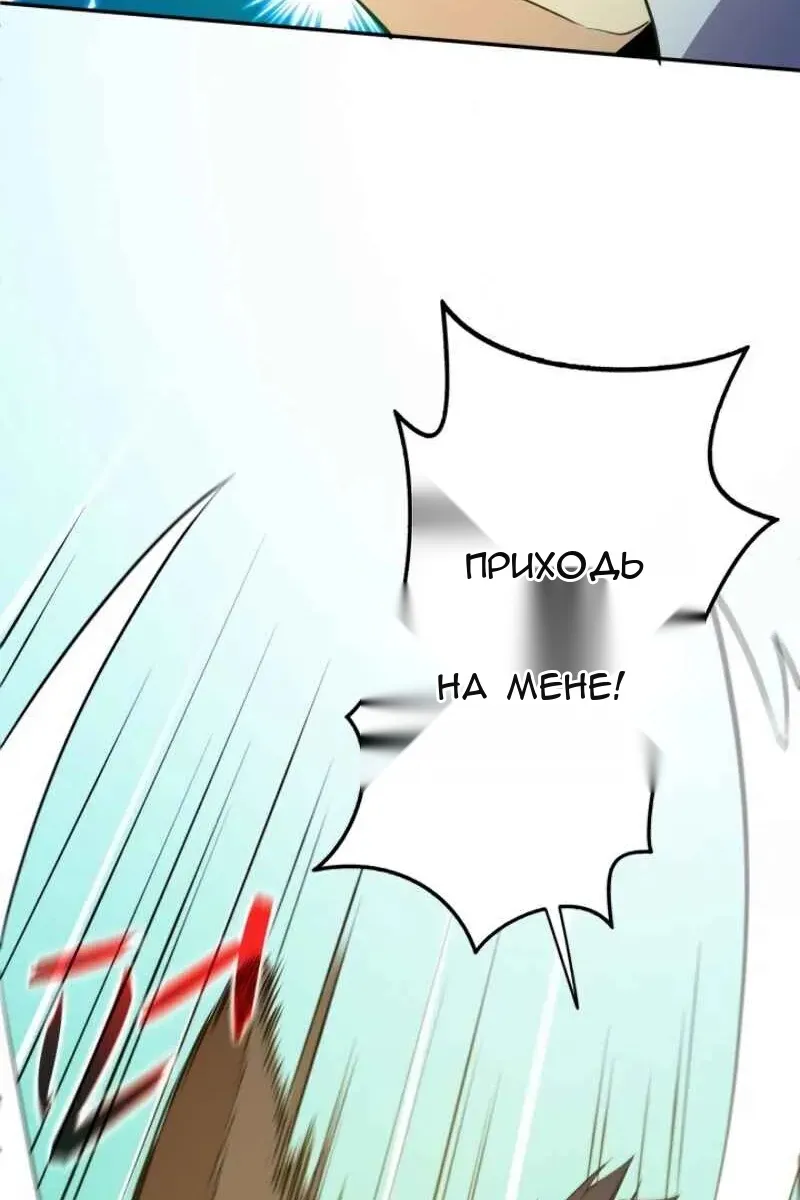 Сторінка 6