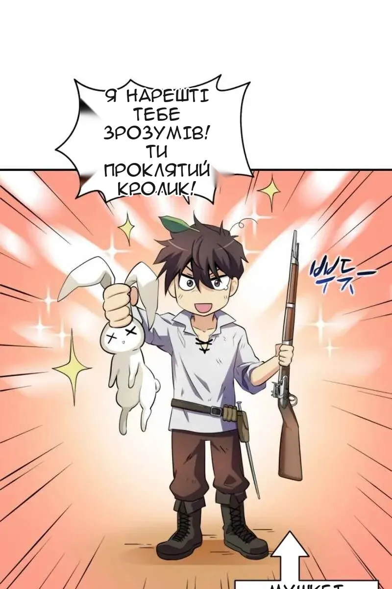 Сторінка 10