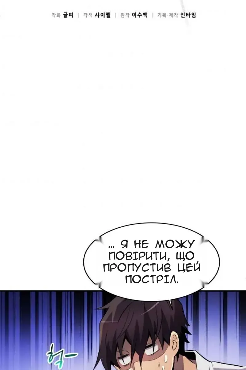 Сторінка 12