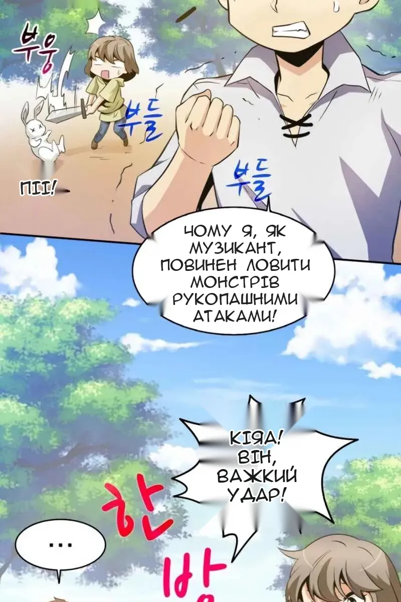 Сторінка 14