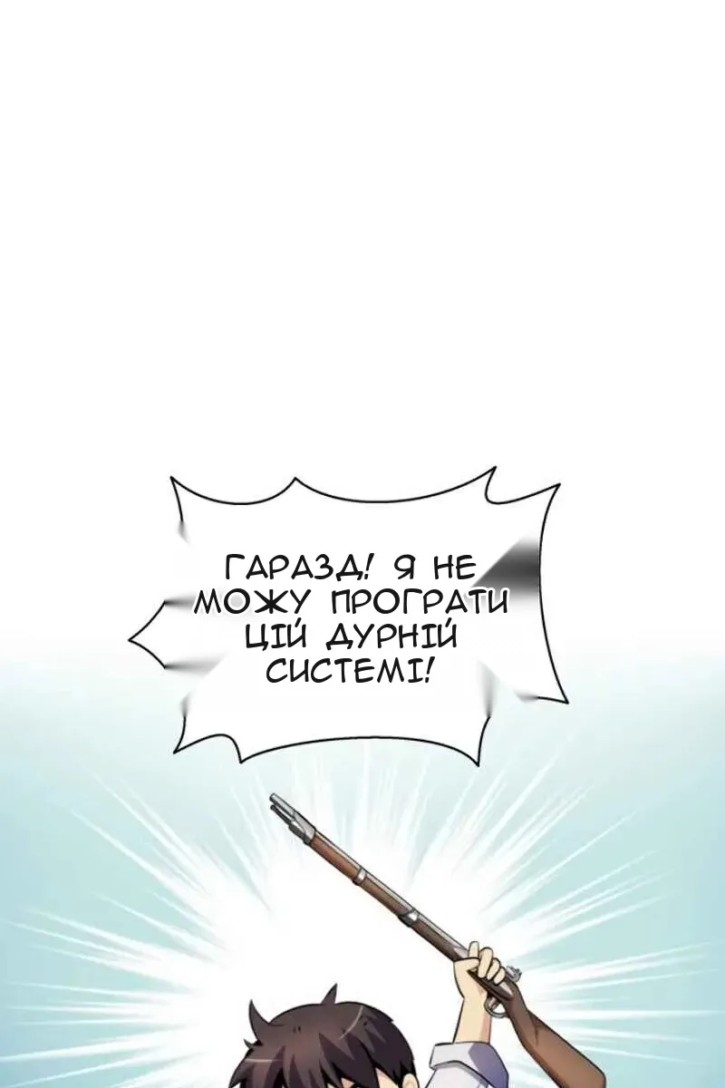Сторінка 16