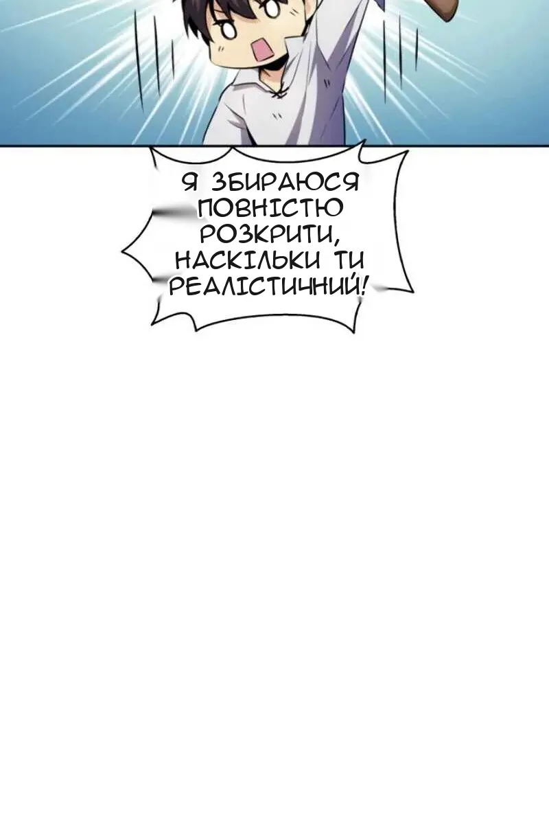 Сторінка 17