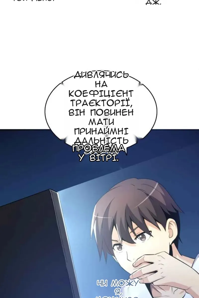Сторінка 19