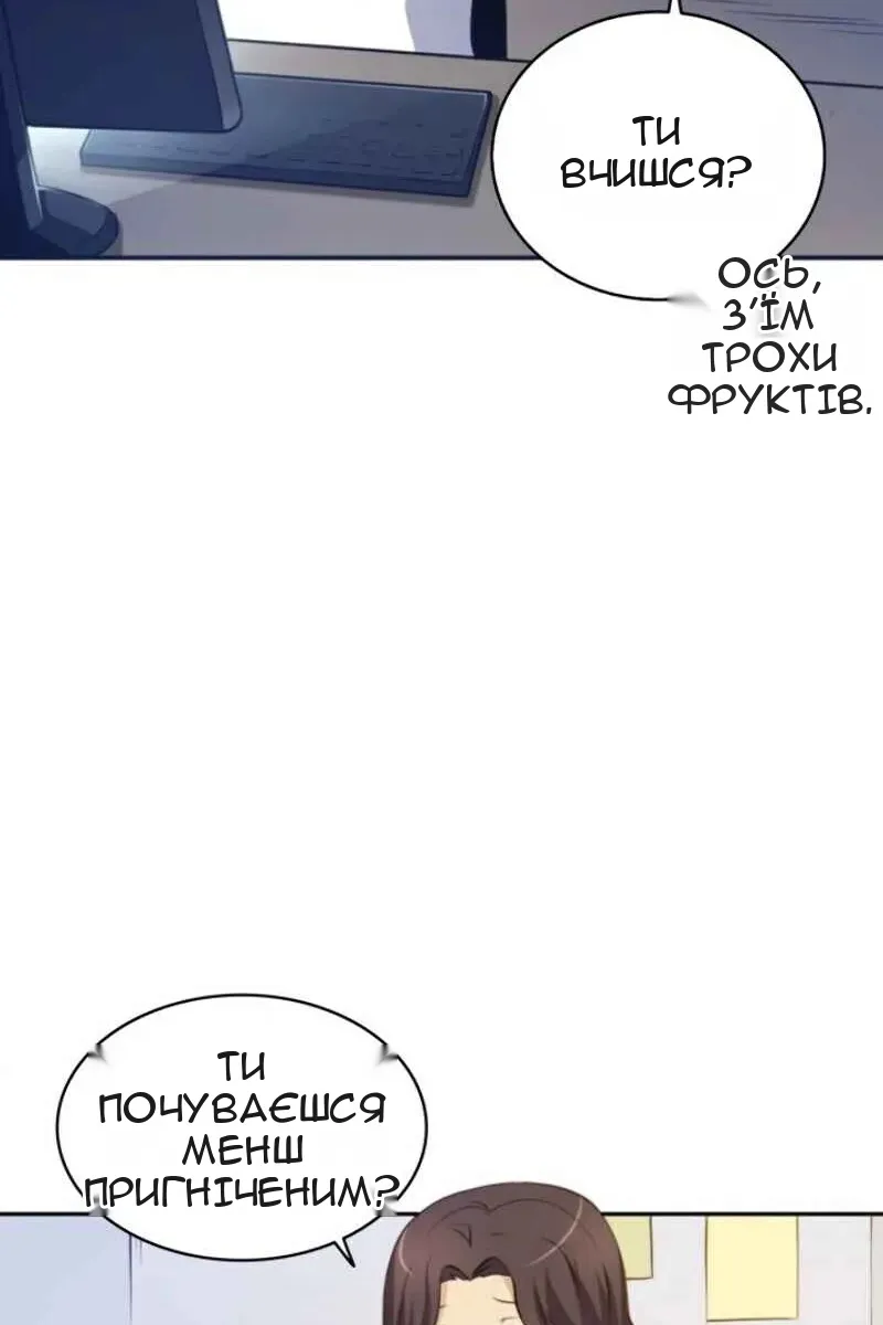 Сторінка 22