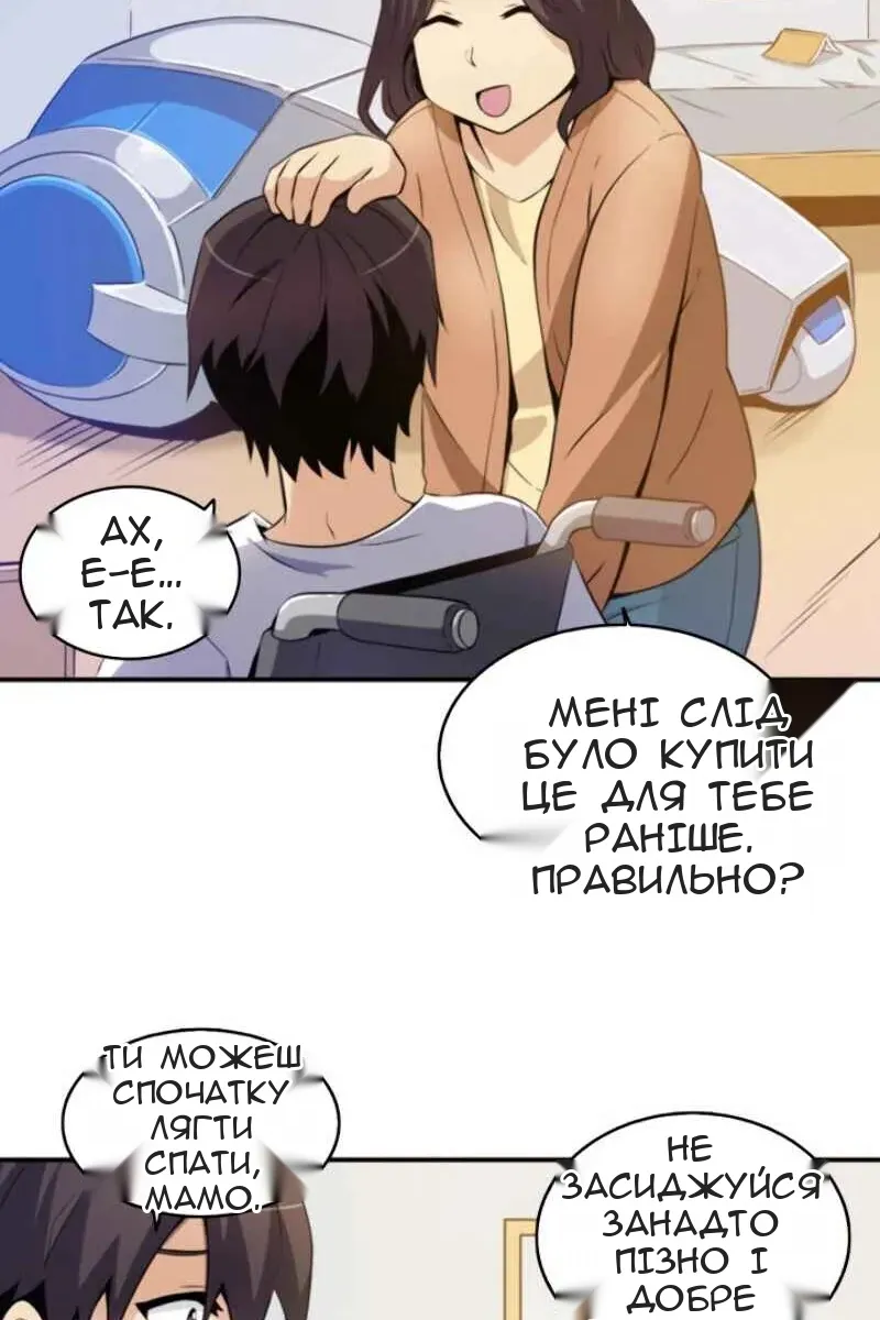 Сторінка 23