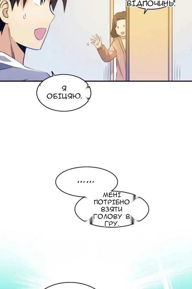 Сторінка 24
