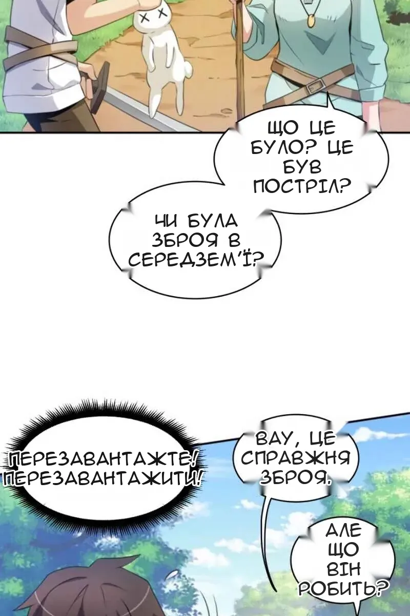 Сторінка 30