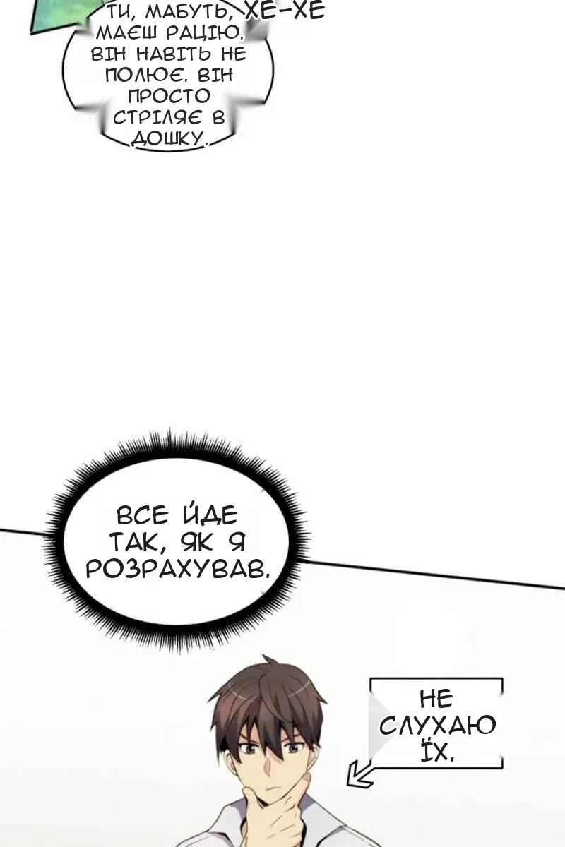 Сторінка 34