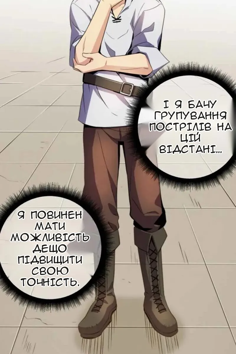 Сторінка 35