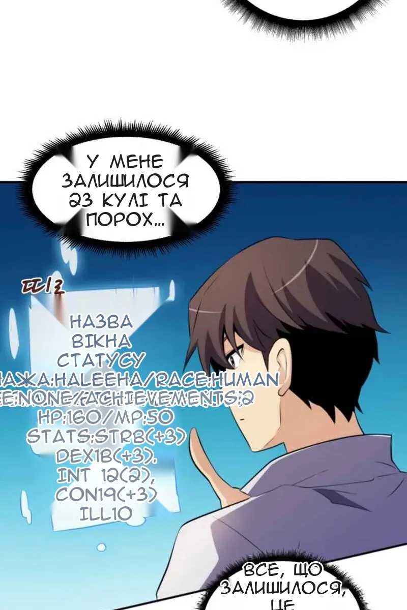 Сторінка 37