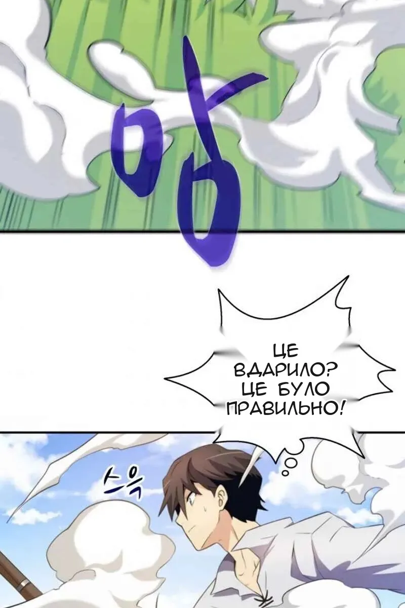 Сторінка 43
