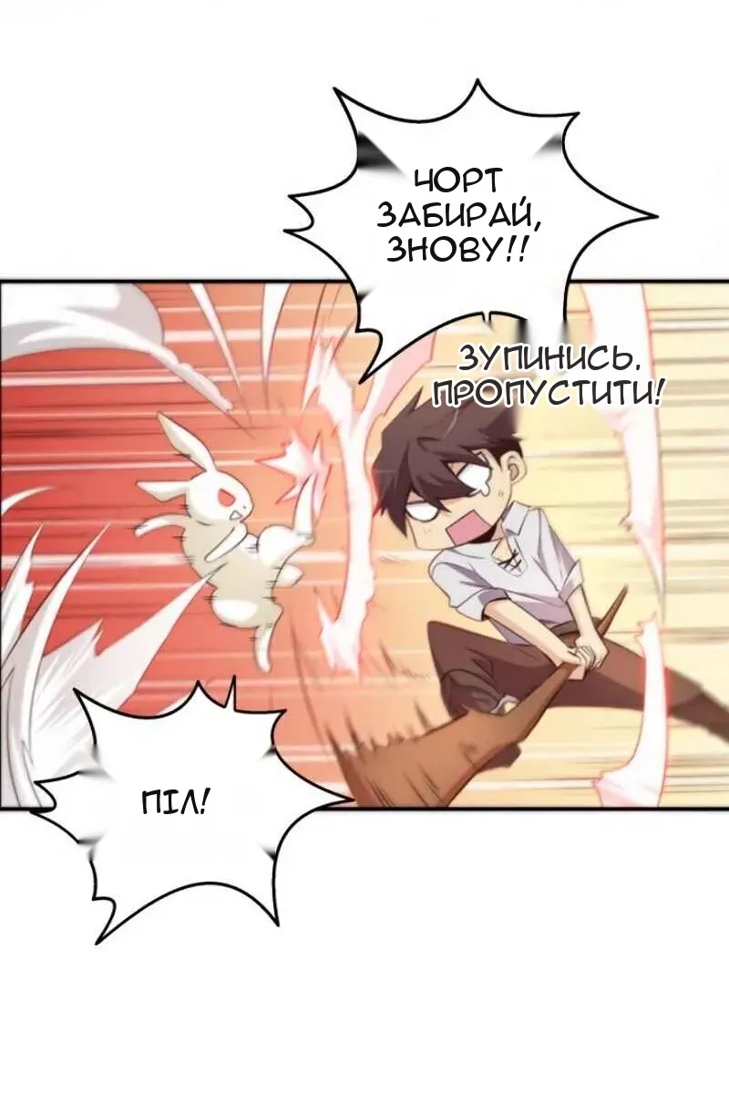 Сторінка 46