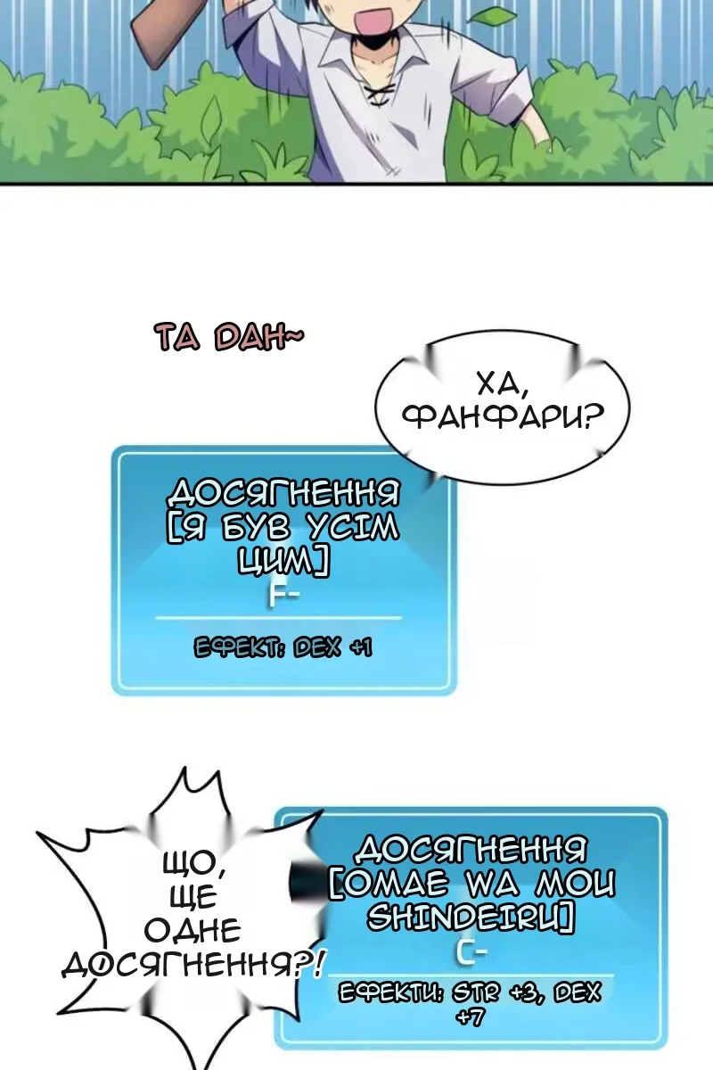 Сторінка 49