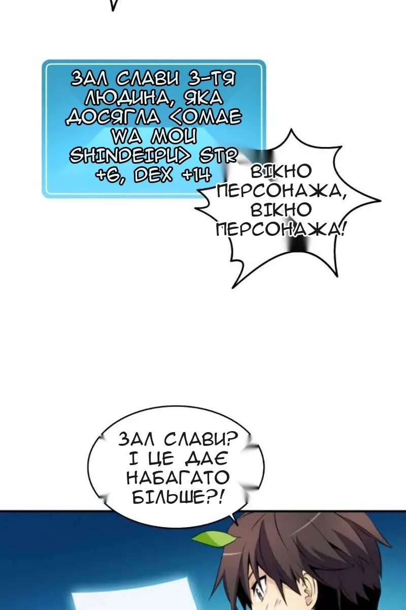 Сторінка 50