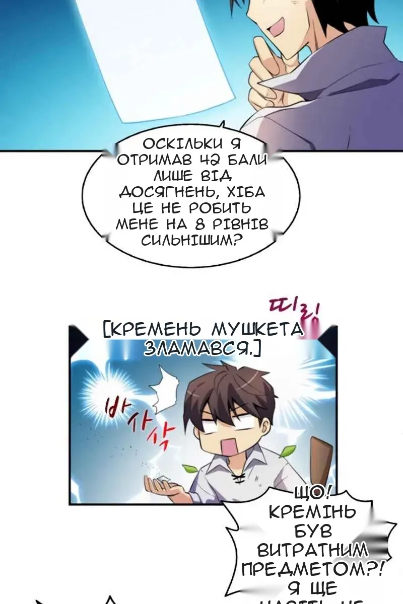 Сторінка 51