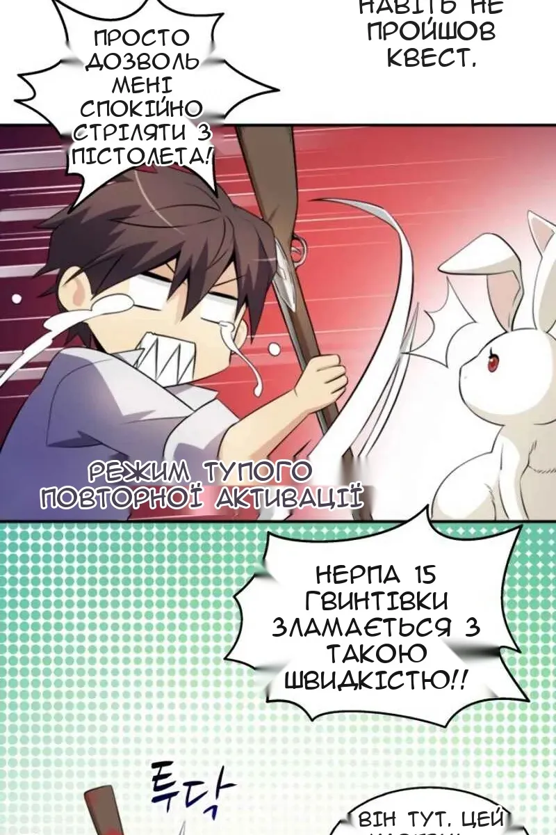 Сторінка 52