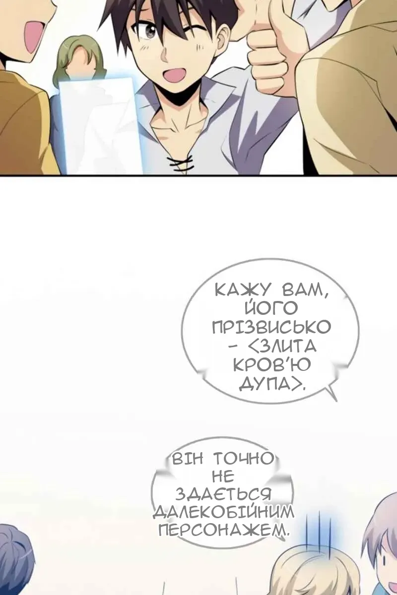 Сторінка 57