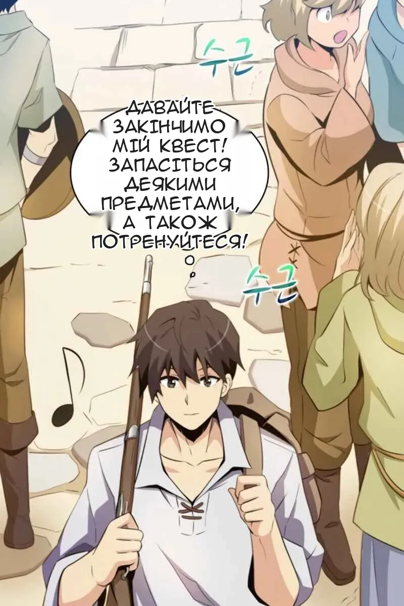 Сторінка 58