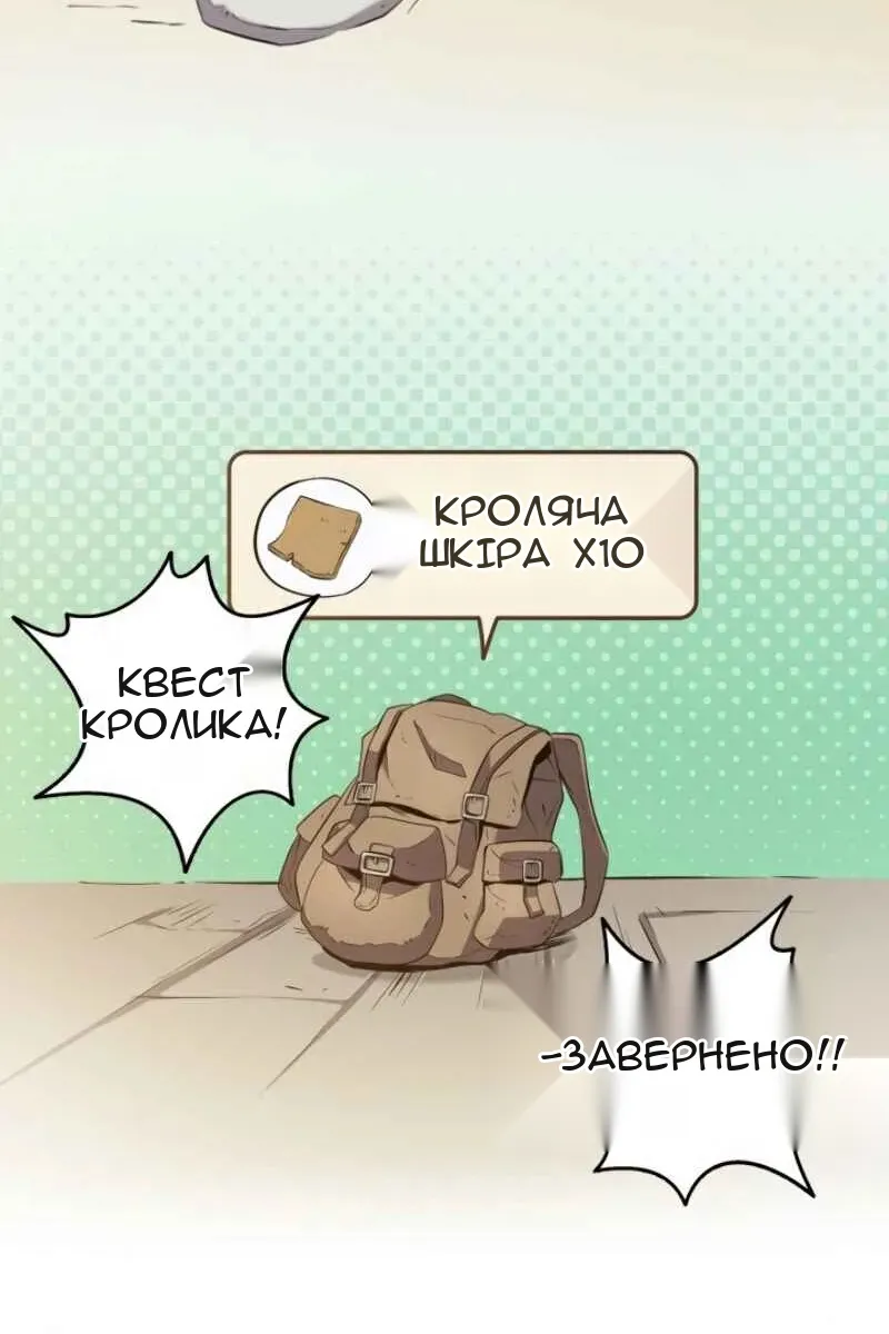 Сторінка 60