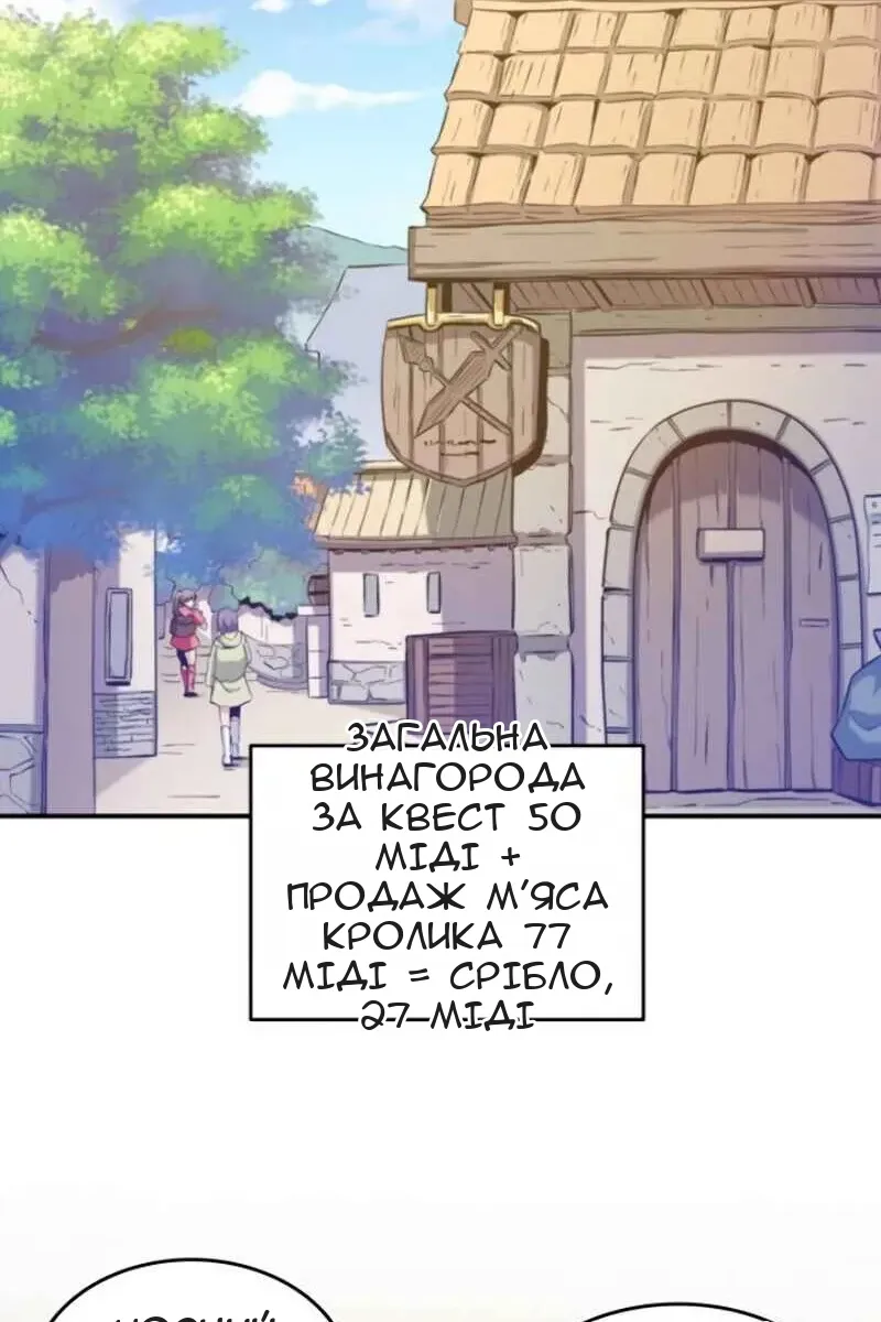 Сторінка 75