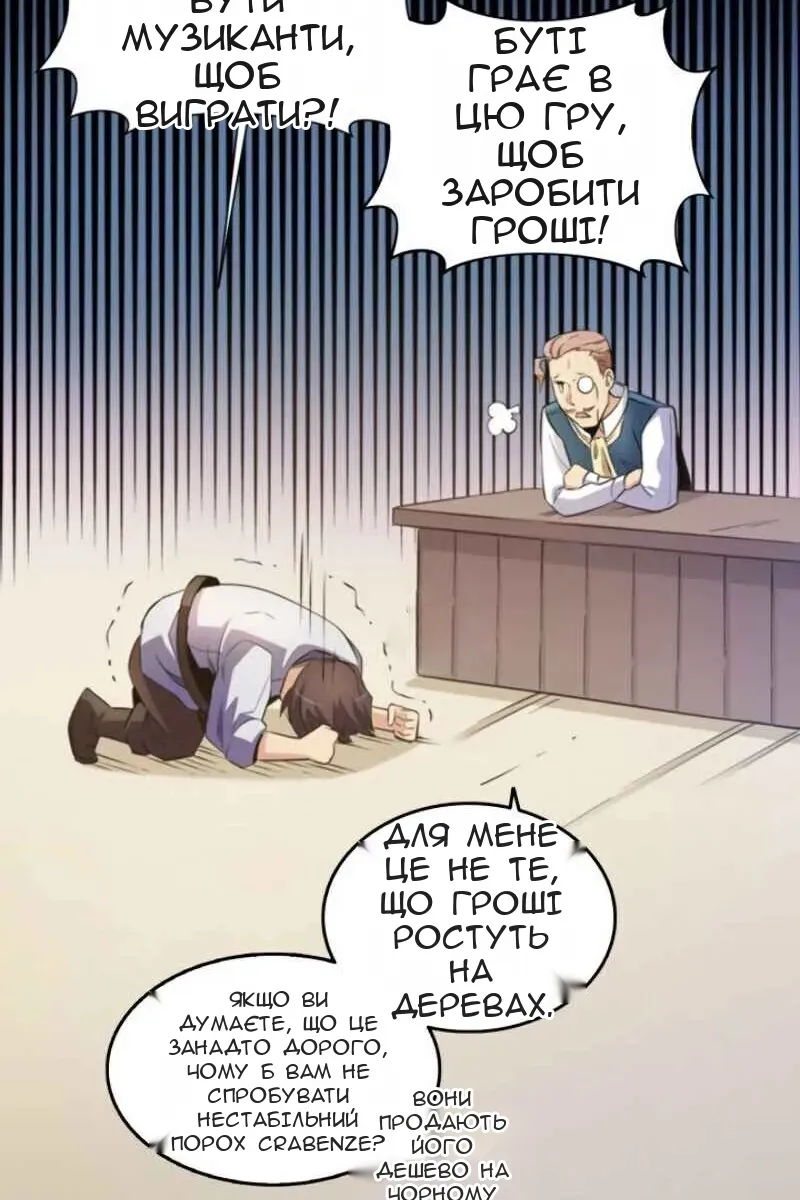 Сторінка 78