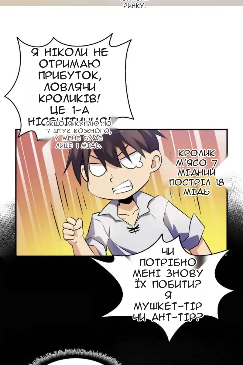 Сторінка 79