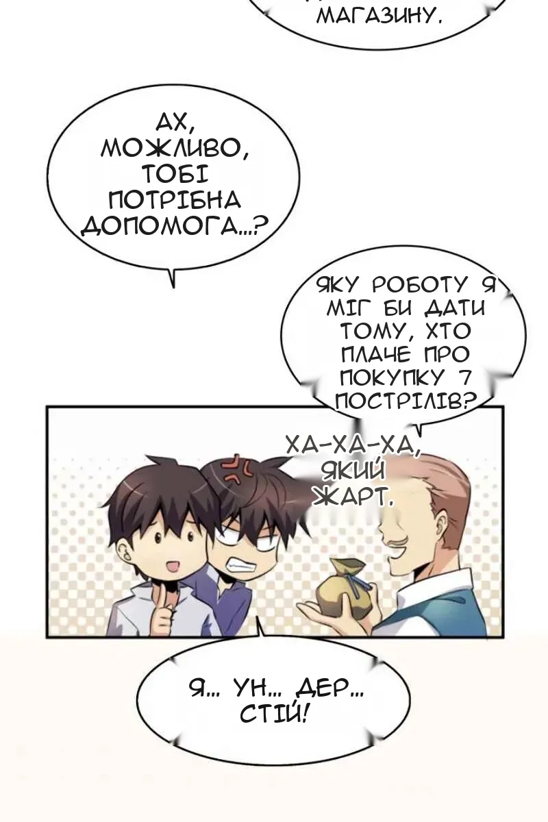 Сторінка 82