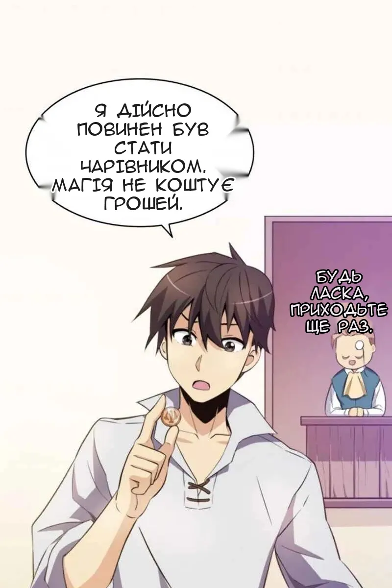 Сторінка 83