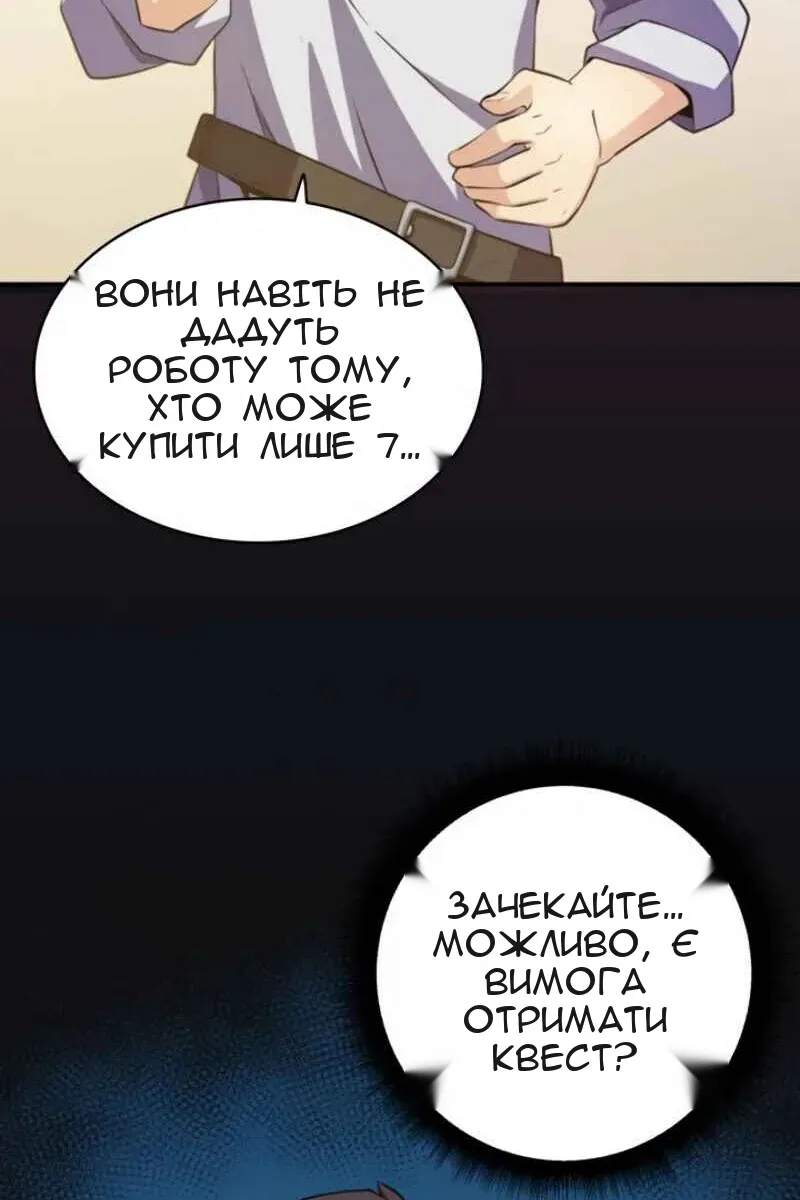Сторінка 84