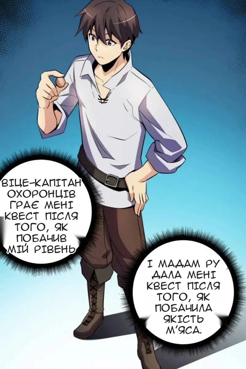 Сторінка 85