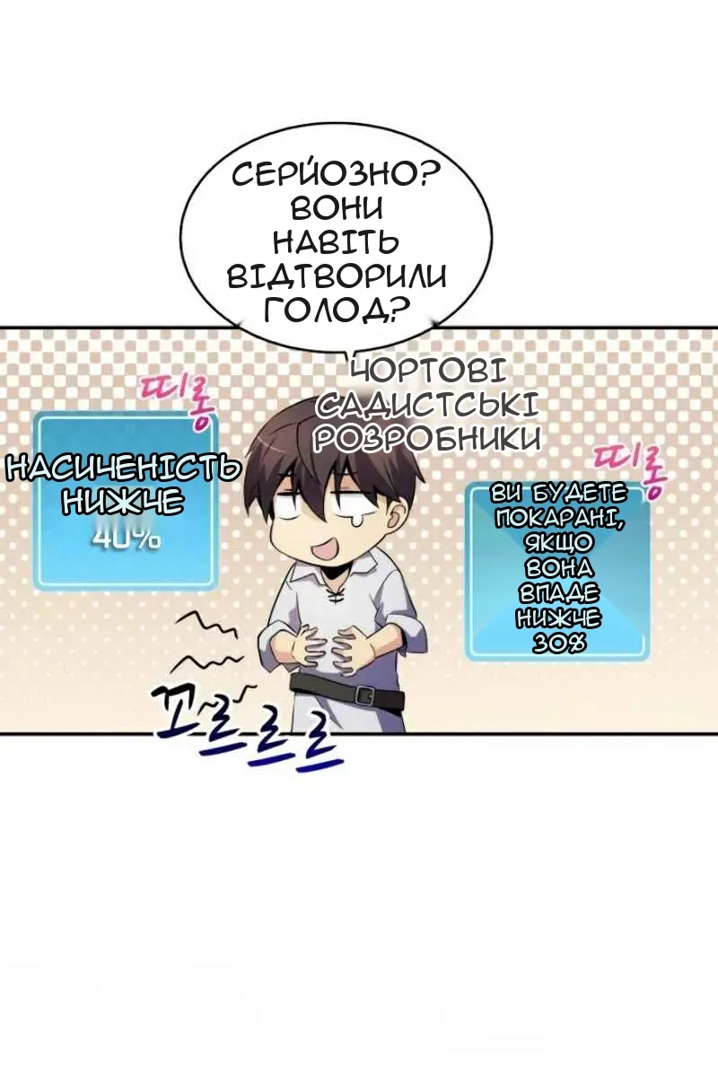 Сторінка 88