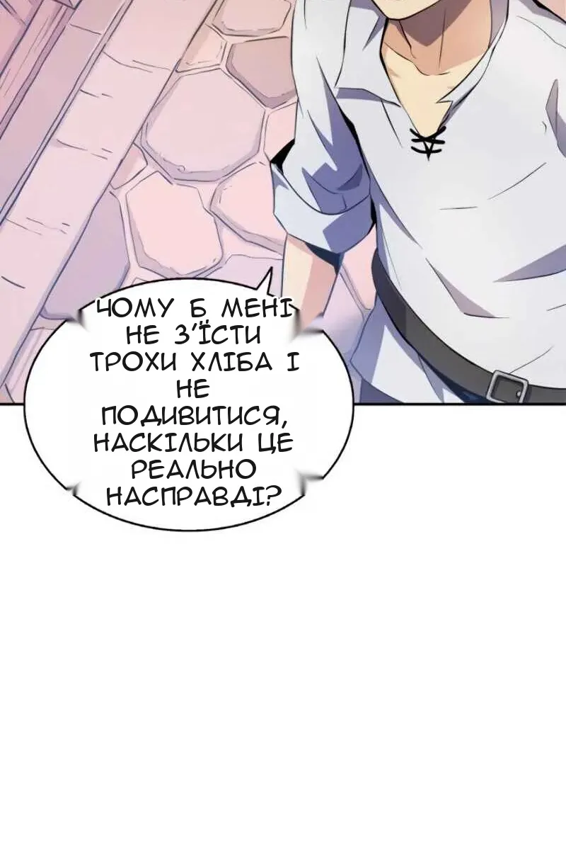Сторінка 90