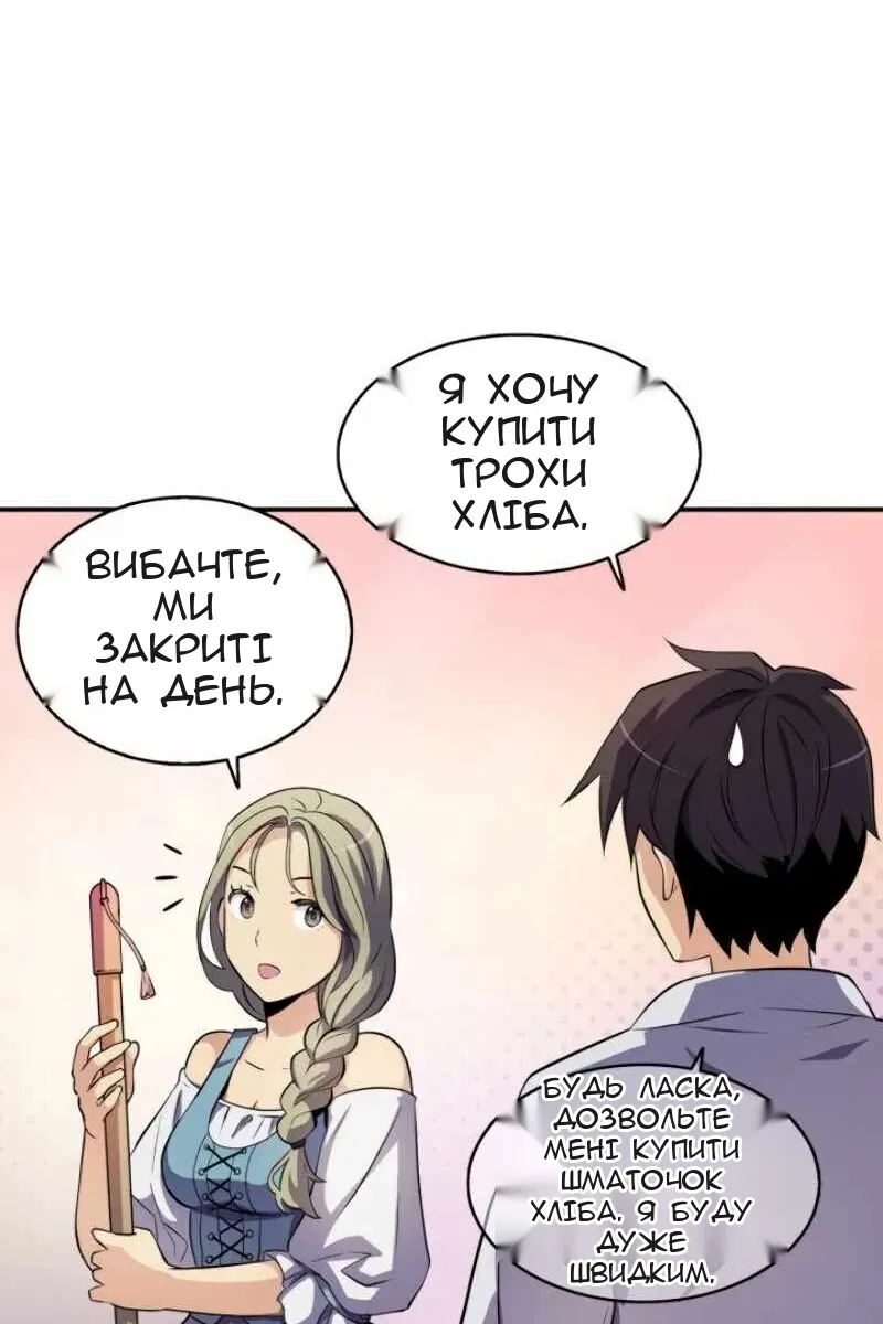 Сторінка 3