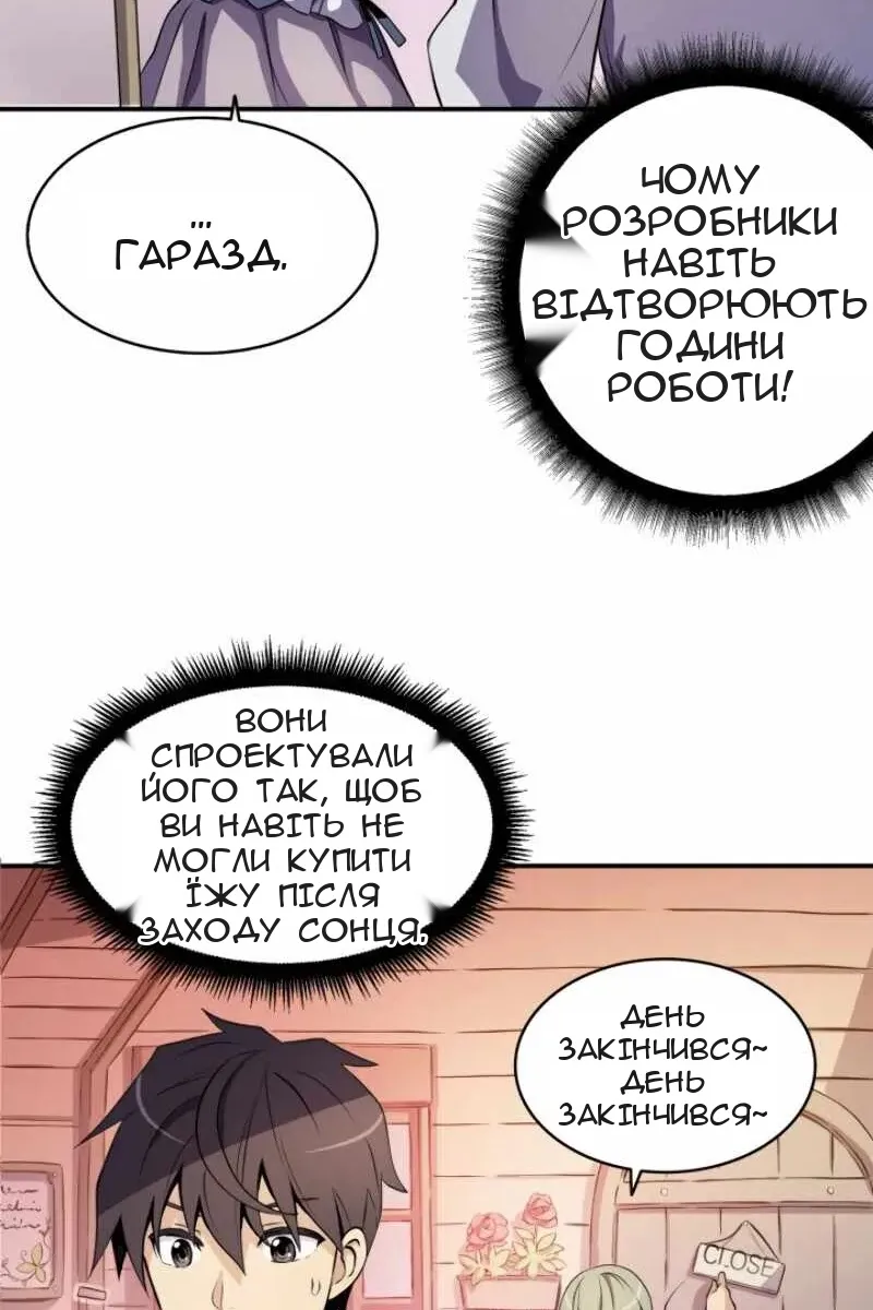 Сторінка 4