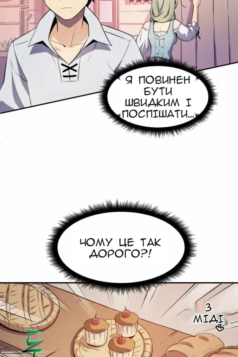 Сторінка 5