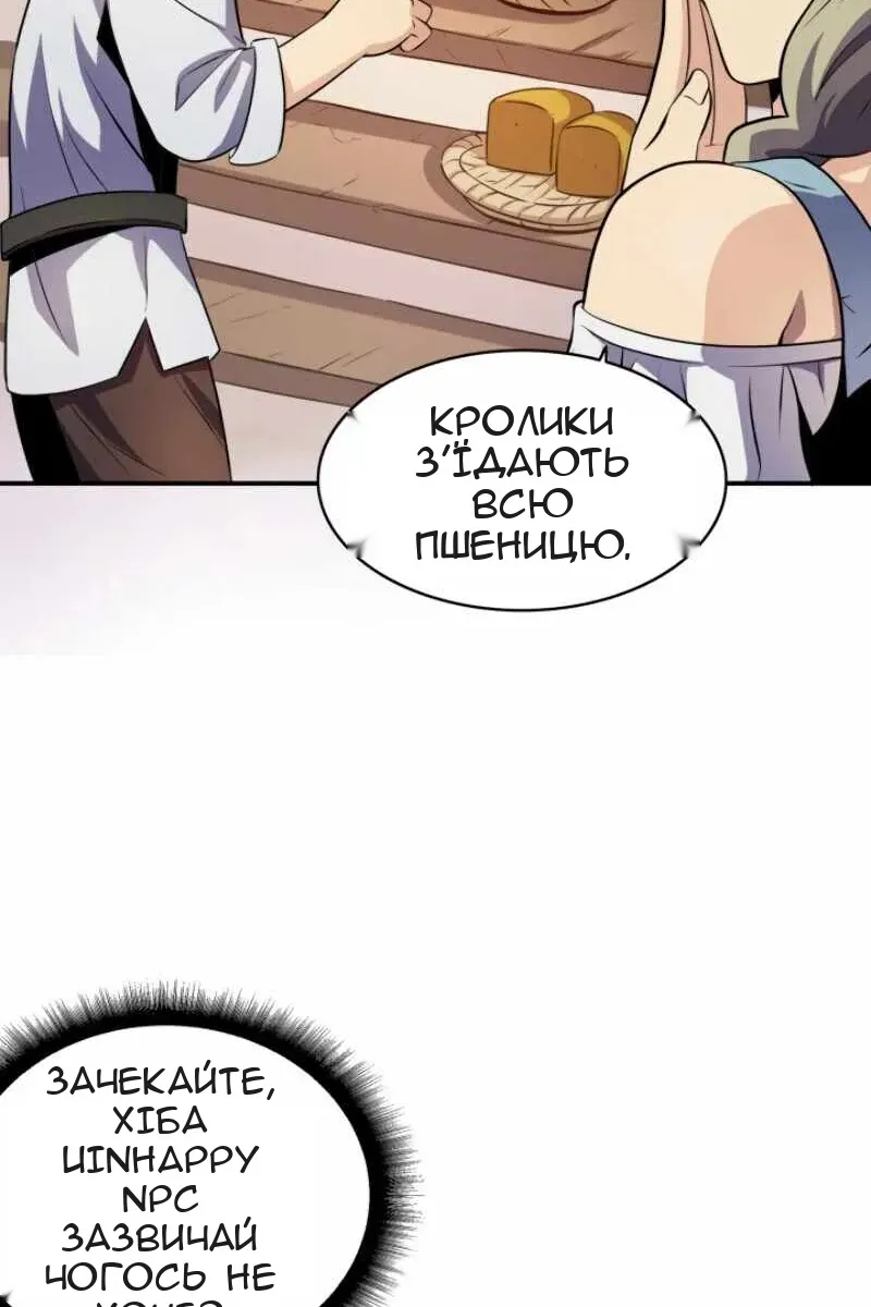 Сторінка 7