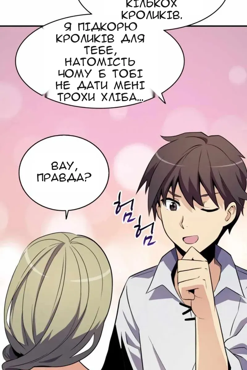 Сторінка 9