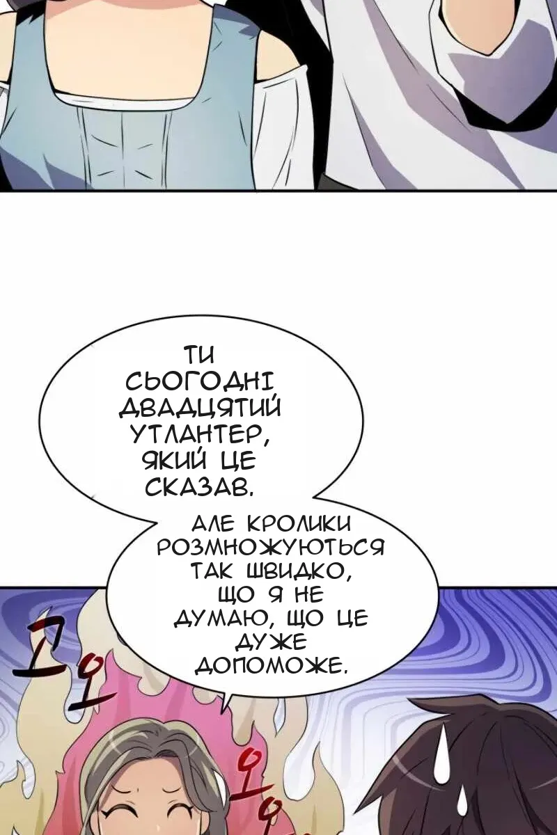 Сторінка 10