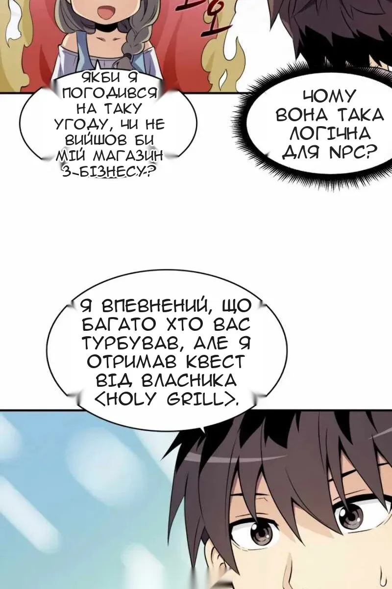 Сторінка 11
