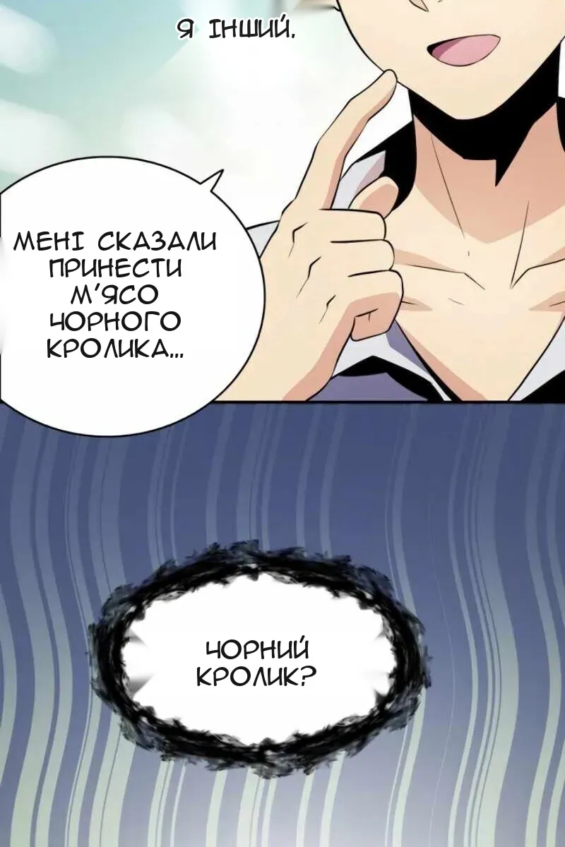 Сторінка 12