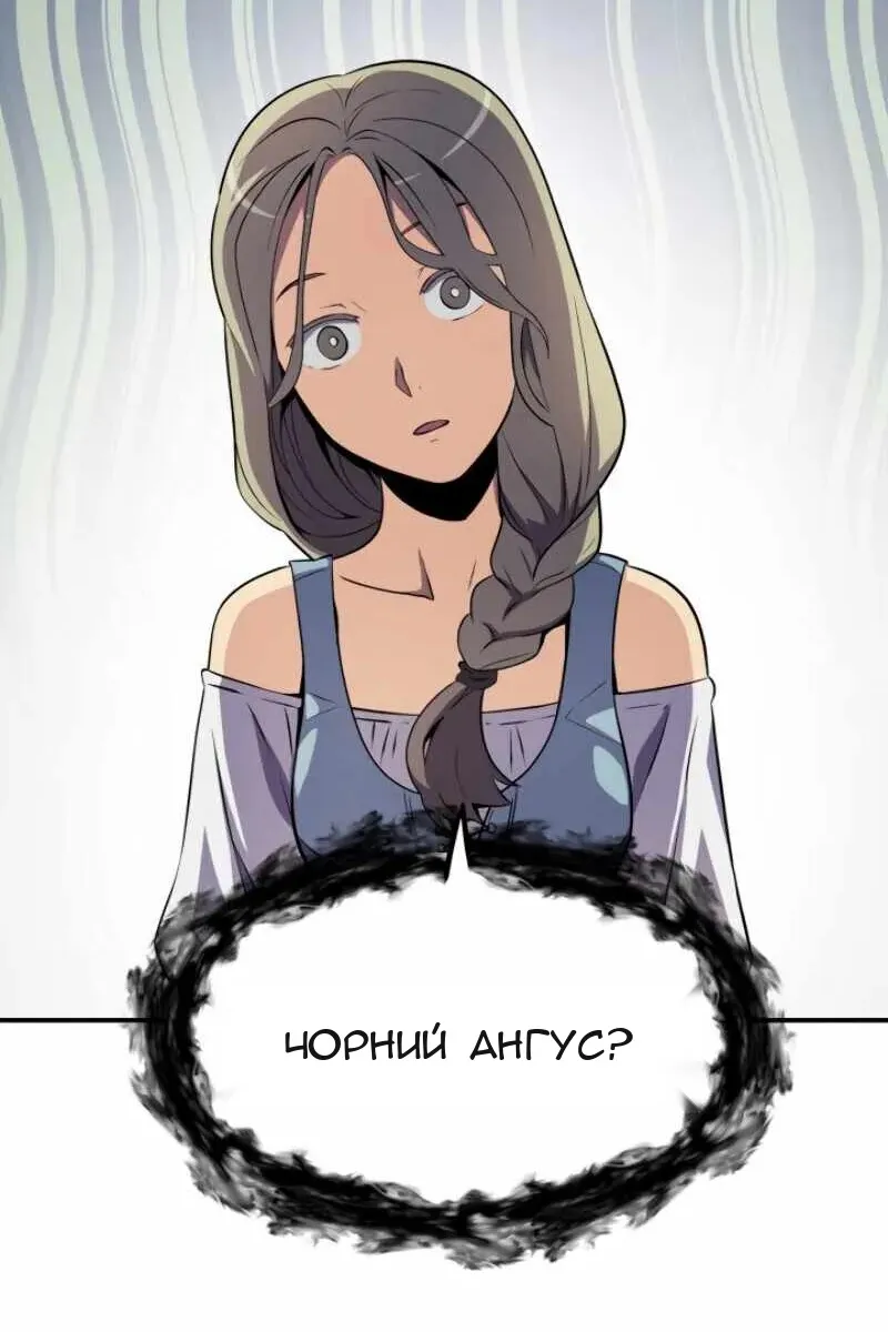 Сторінка 13