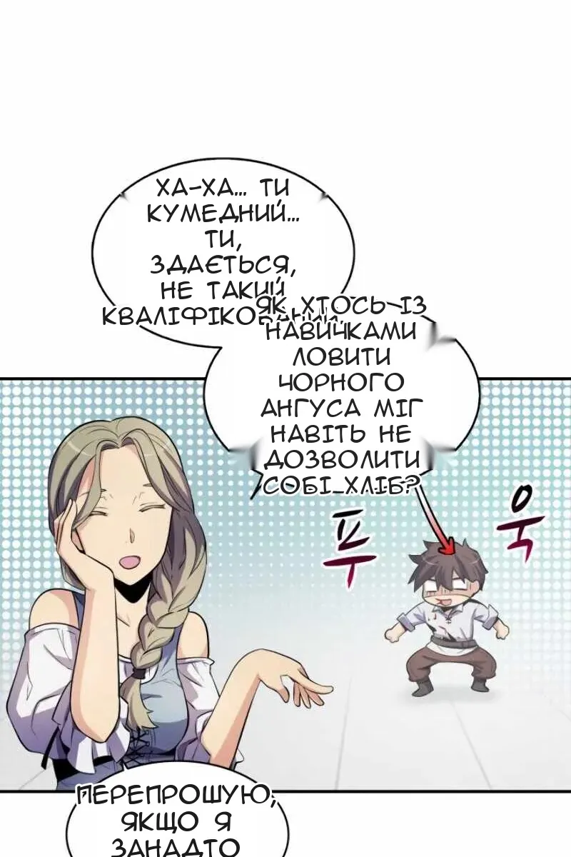Сторінка 14