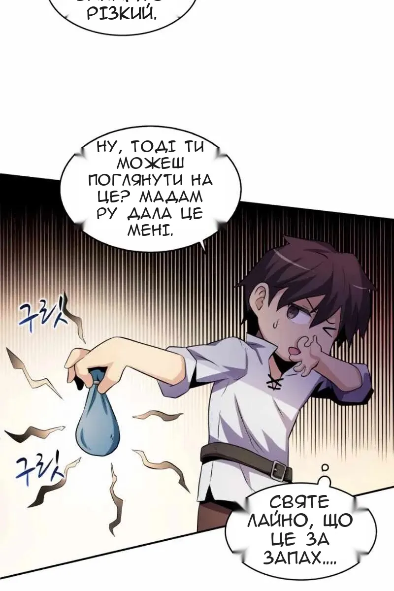 Сторінка 15